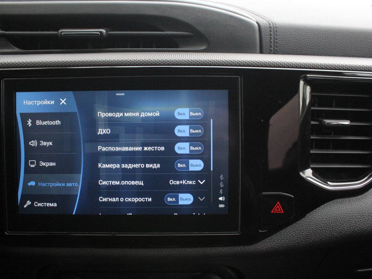 Chery Tiggo 4 2019 года с пробегом. Фото: #17