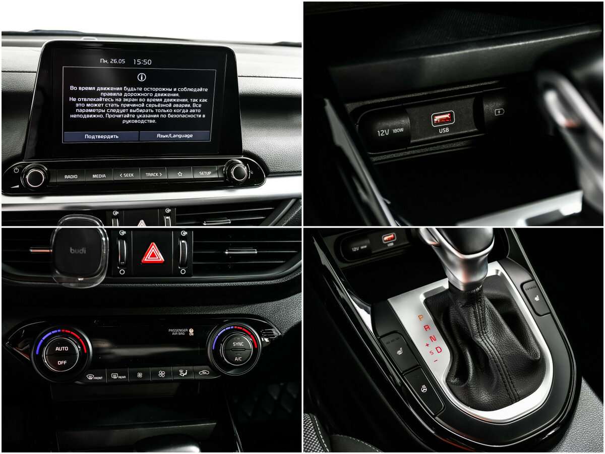 Б/У Киа Церато 2022 года. Фото: #13