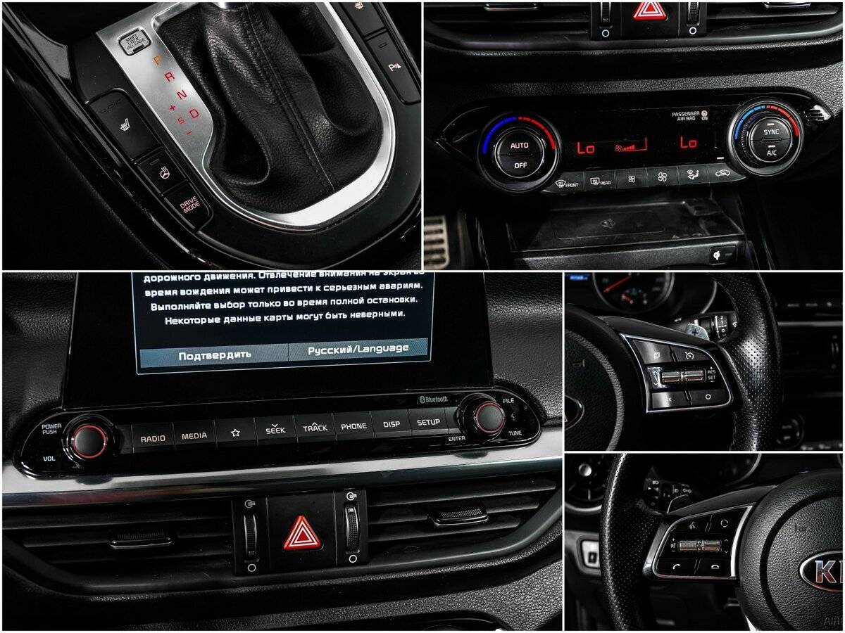 Б/У Киа Церато 2020 года. Фото: #14