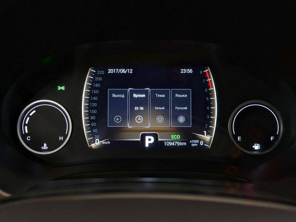 Б/У Чери Тигго 4 2021 года. Фото: #12