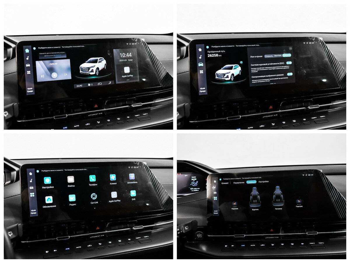 Changan CS55 Plus 2024 года с пробегом. Фото: #18