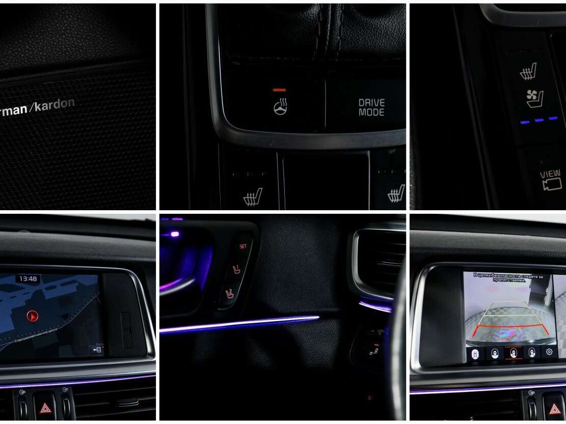 Б/У Киа Оптима 2019 года. Фото: #16