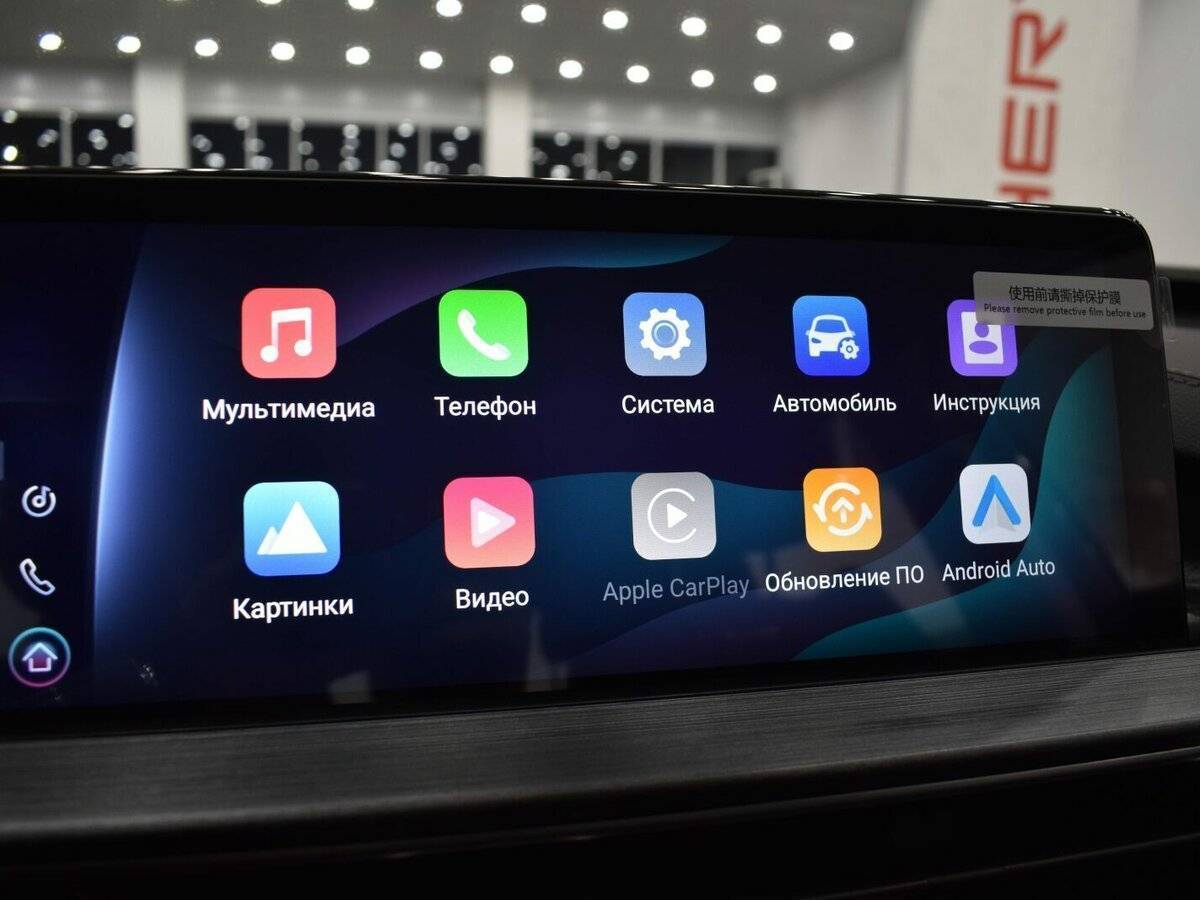 Chery Tiggo 7 Pro Max 2023 года с пробегом. Фото: #23