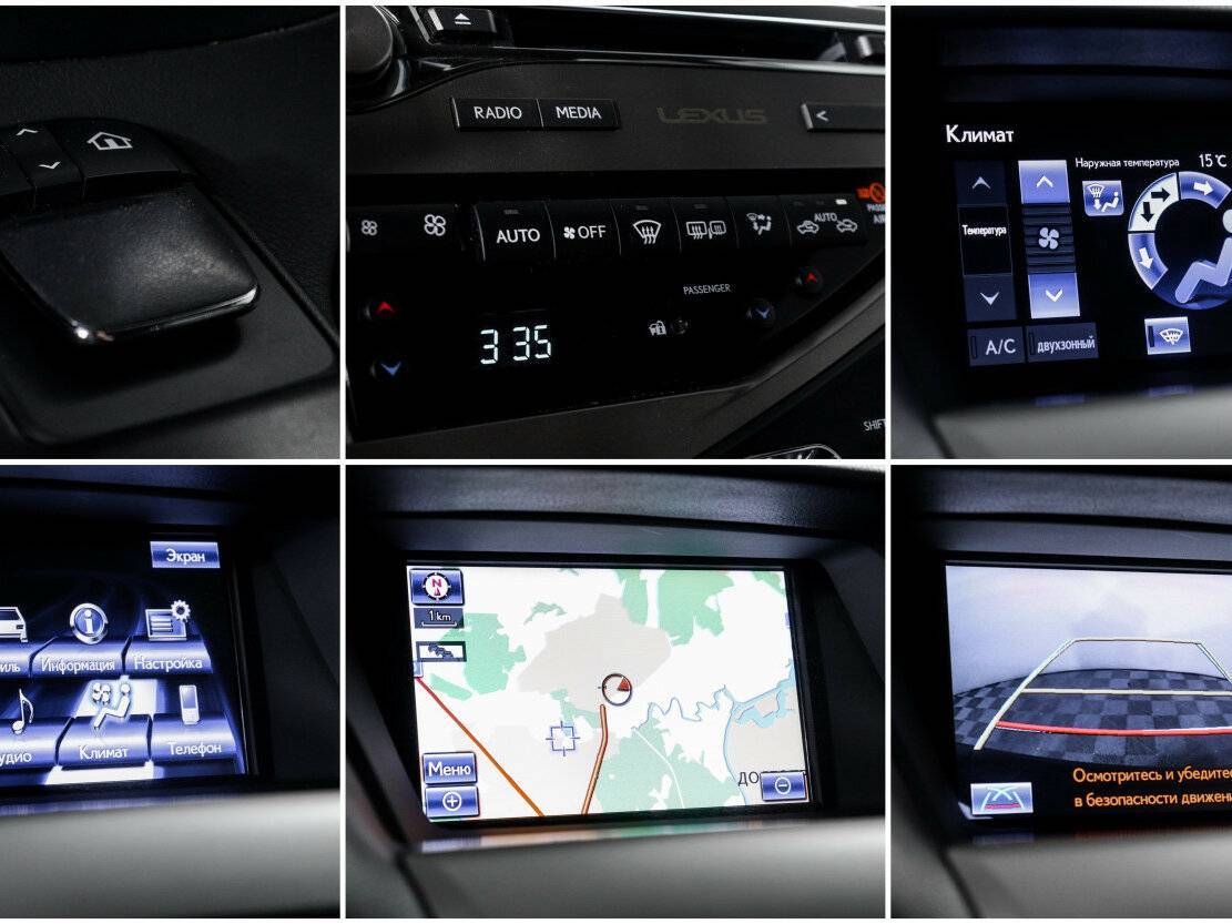 Lexus RX 2014 года с пробегом. Фото: #18