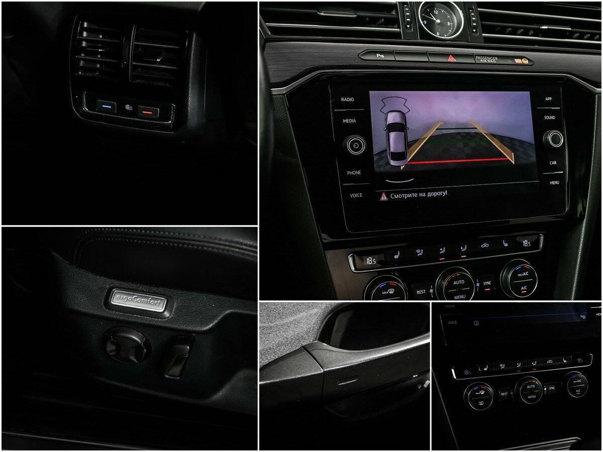 Б/У Фольксваген Пассат 2017 года. Фото: #15