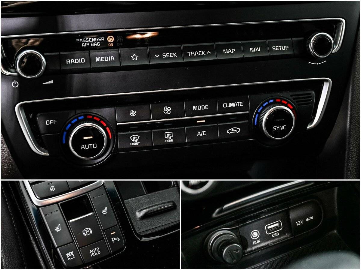 Б/У Киа Оптима 2018 года. Фото: #14