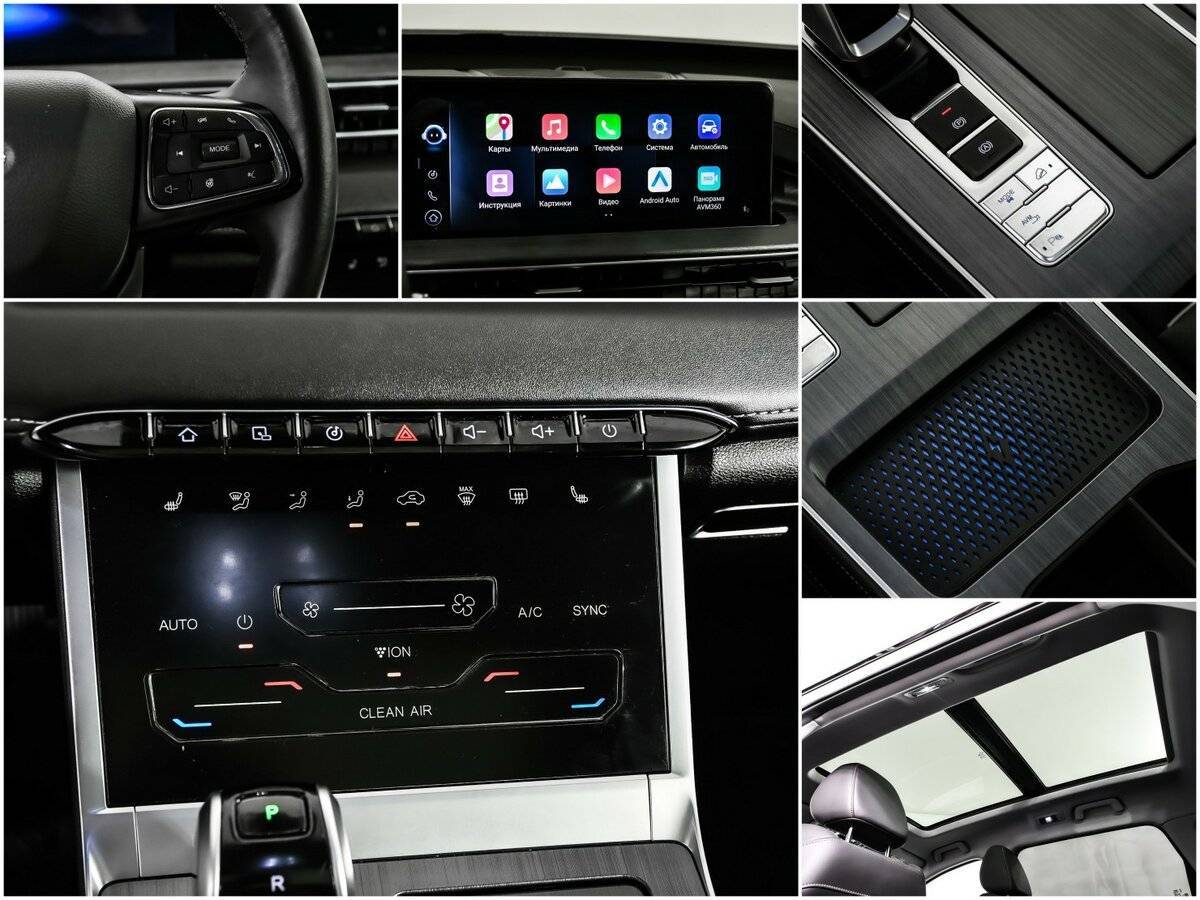 Б/У Чери Тигго 7 Про Макс 2023 года. Фото: #14