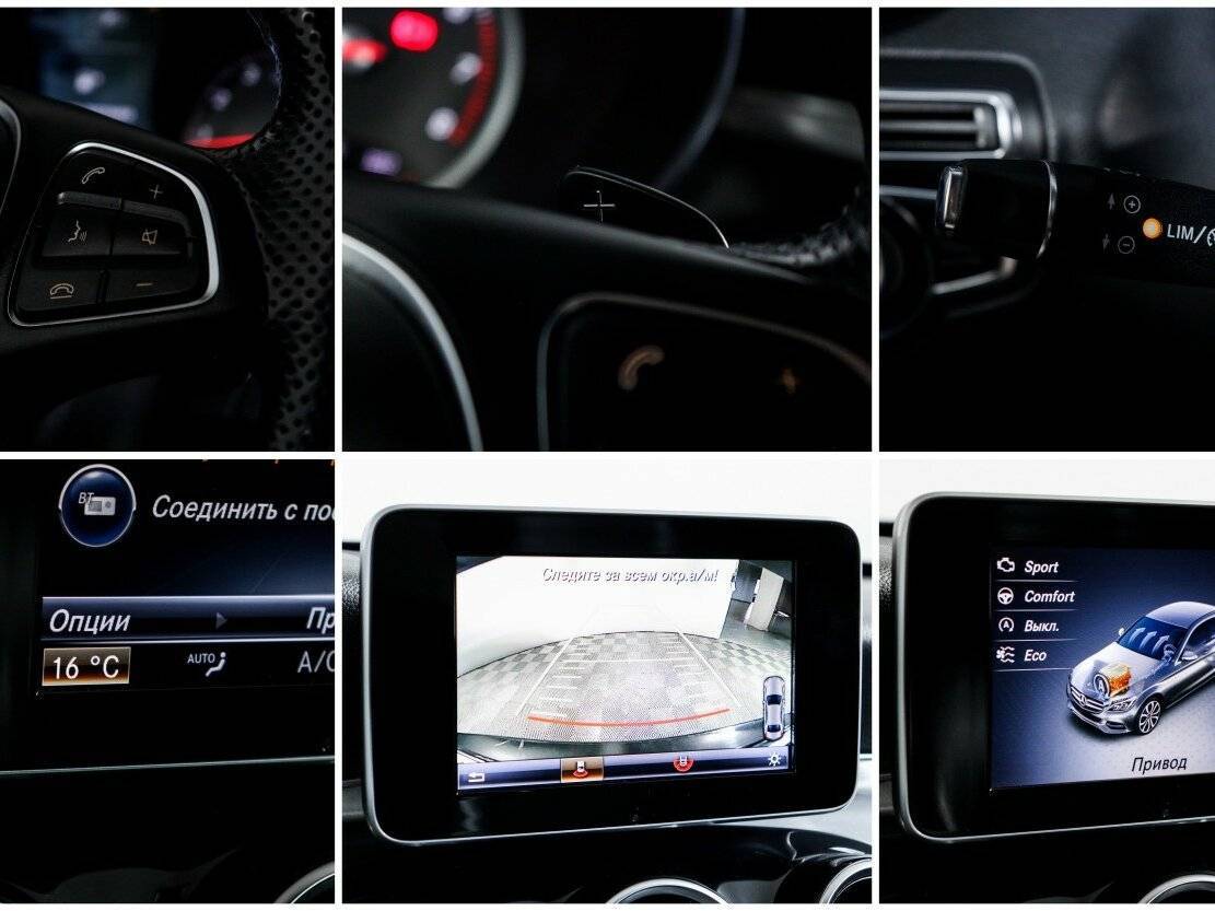 Mercedes-Benz C-Класс 2015 года с пробегом. Фото: #19