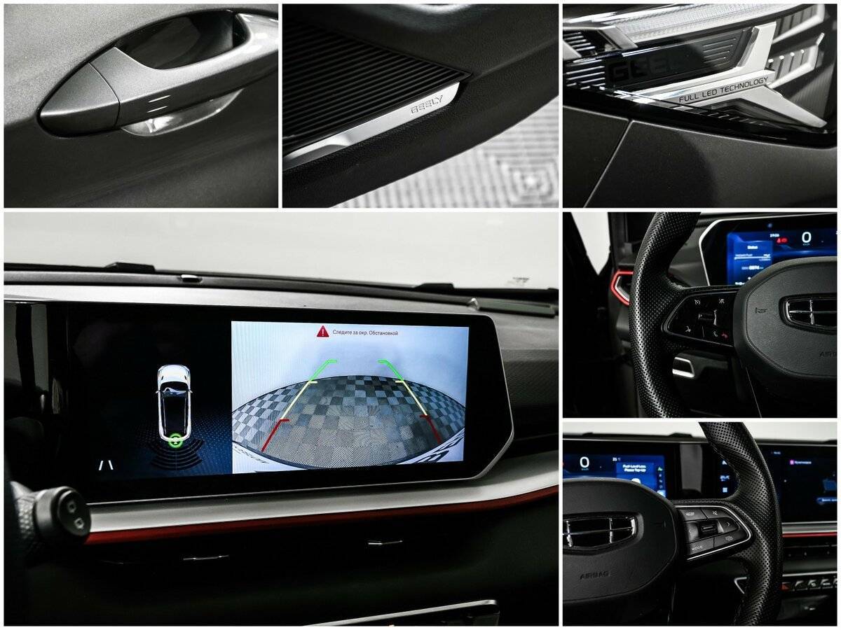 Б/У Джили Кулрэй 2024 года. Фото: #17