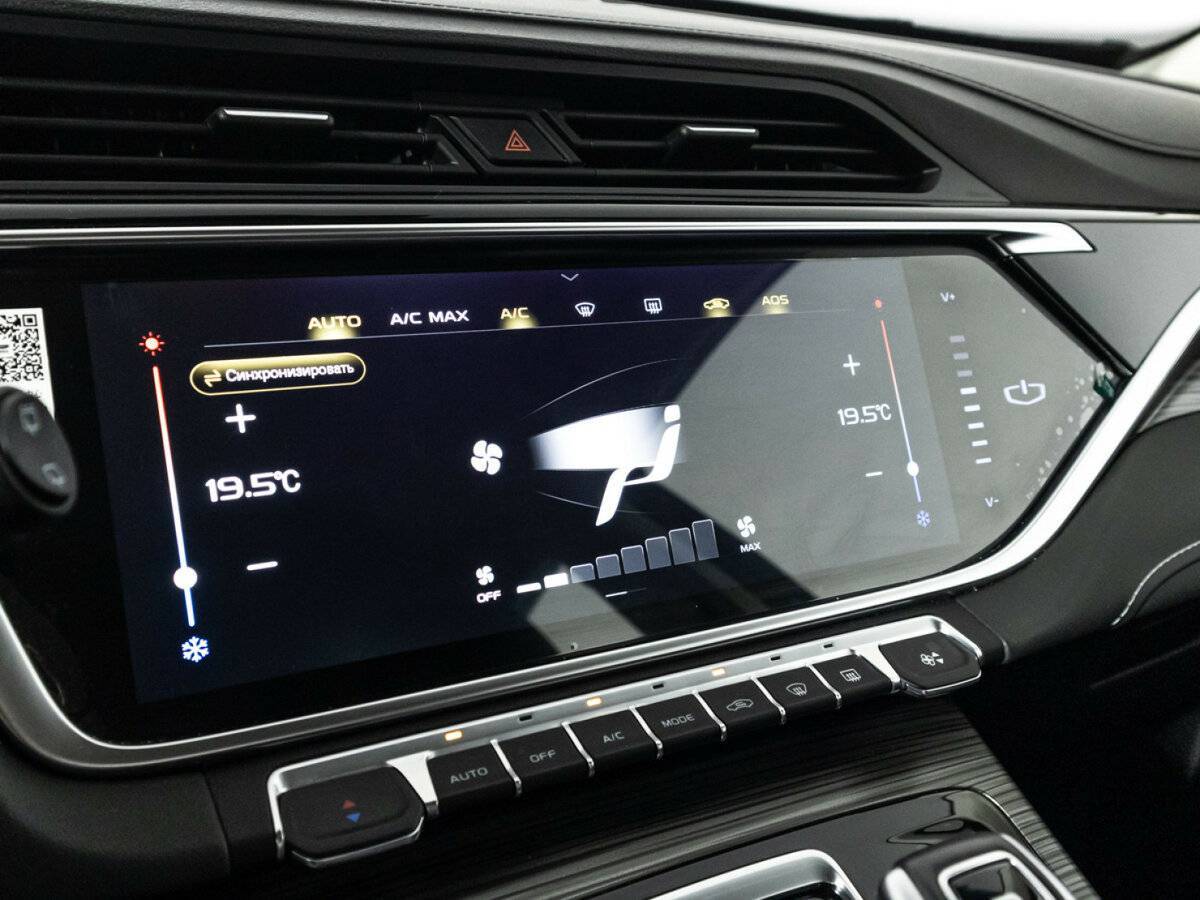 Geely Atlas Pro 2024 года с пробегом. Фото: #20