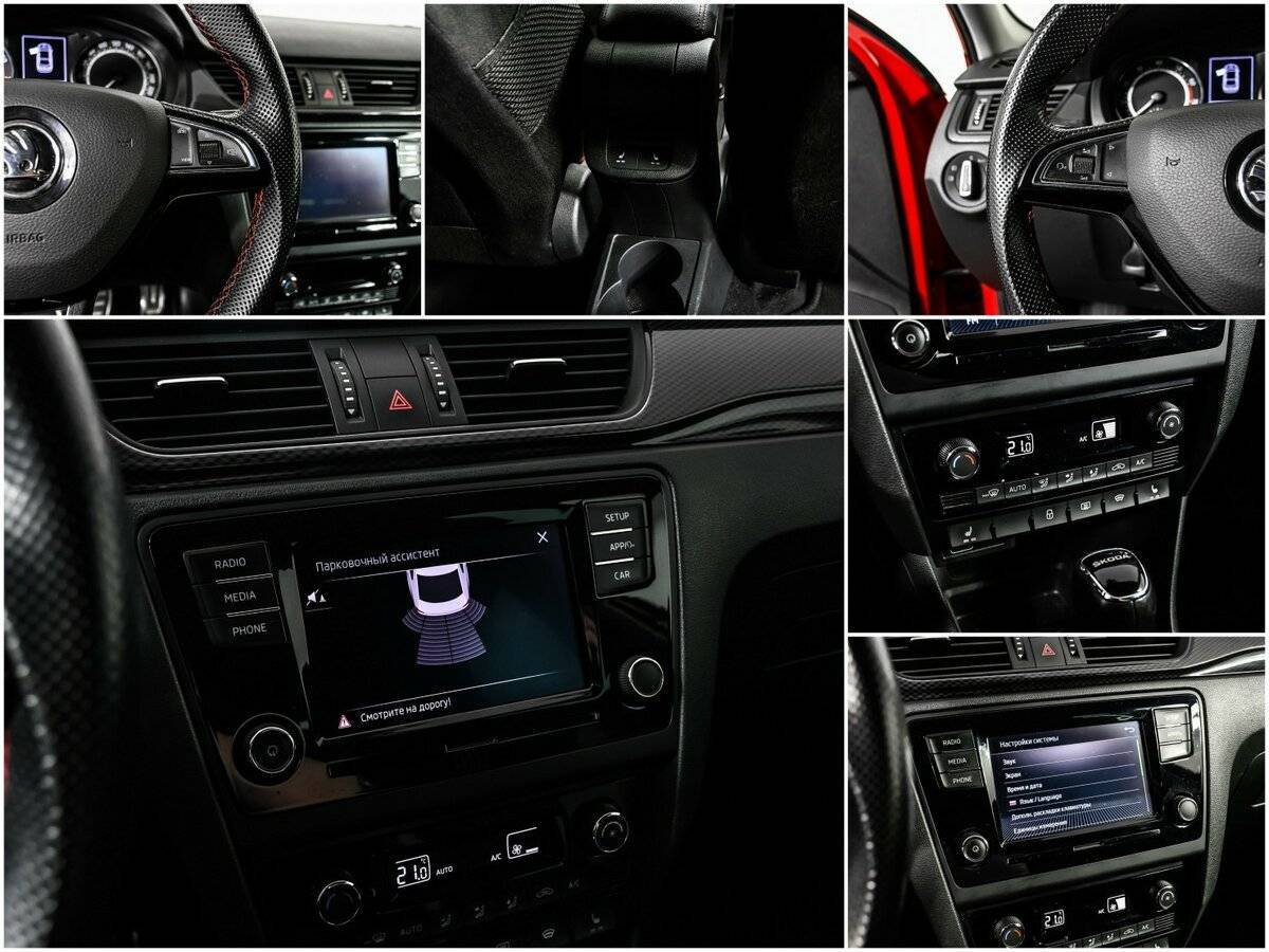 Б/У Шкода Рапид 2018 года. Фото: #15