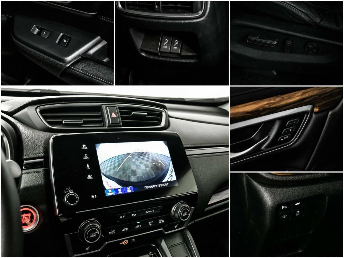 Honda CR-V 2018 года с пробегом. Фото: #16