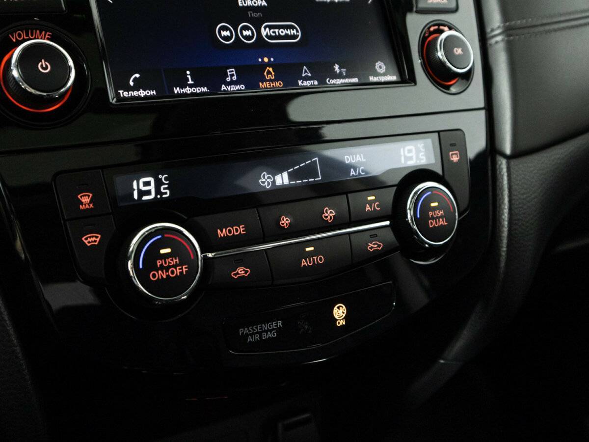 Nissan X-Trail 2020 года с пробегом. Фото: #19