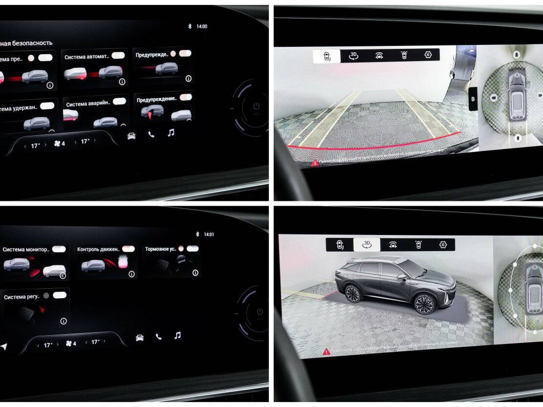 EXEED RX 2023 года с пробегом. Фото: #21