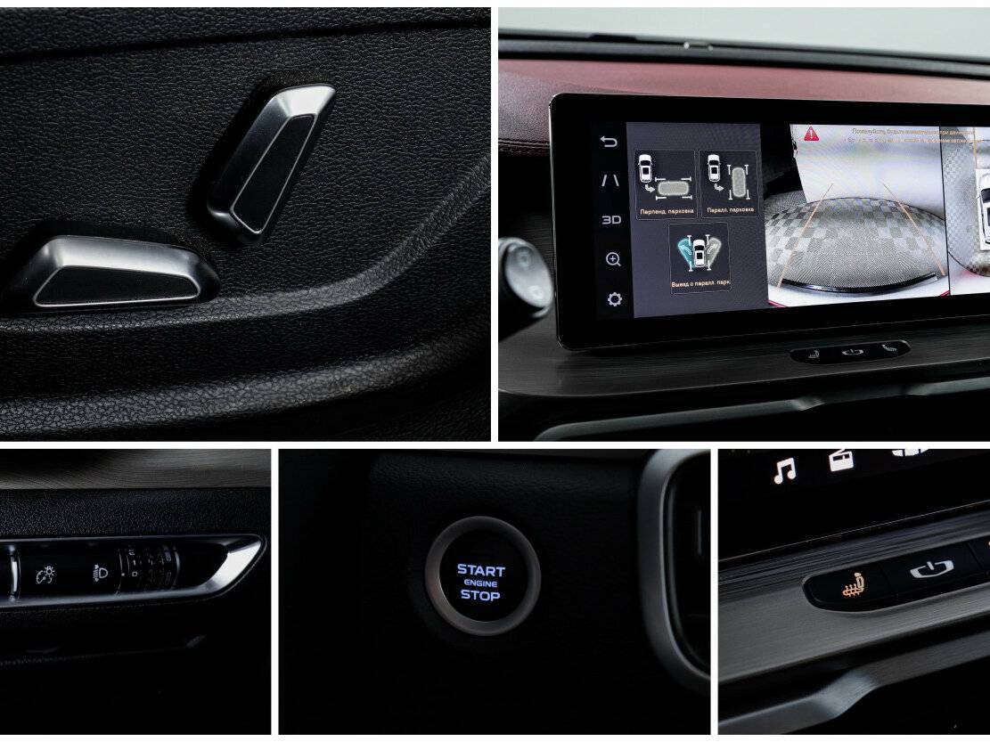 Б/У Джили Кулрэй 2023 года. Фото: #22