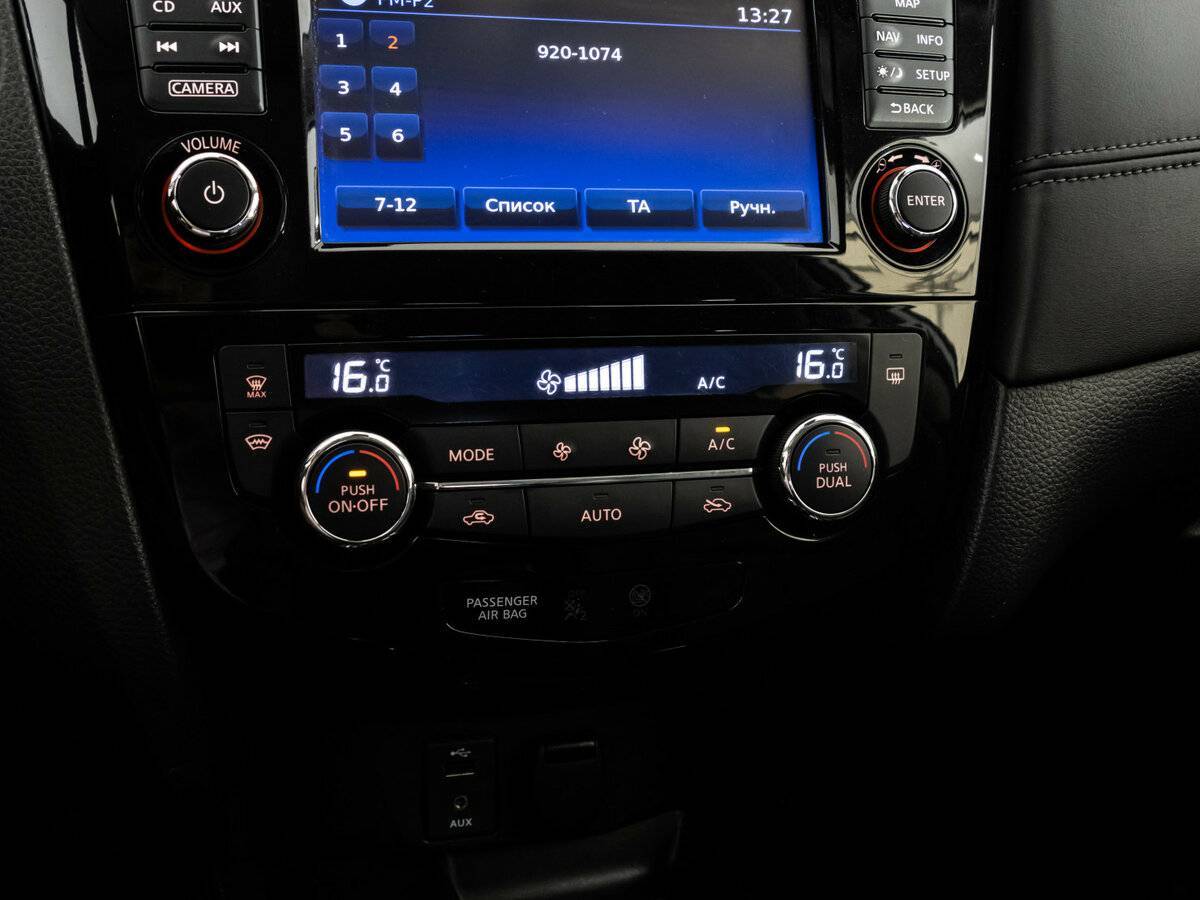 Б/У Ниссан Икс-Трейл 2019 года. Фото: #16