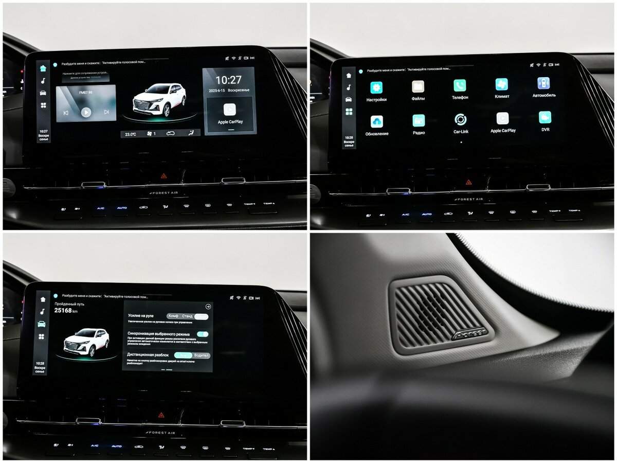 Changan CS55 Plus 2023 года с пробегом. Фото: #15