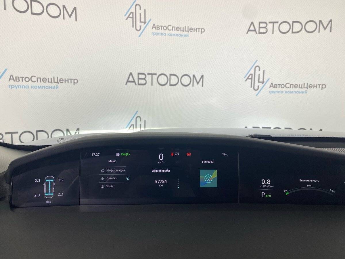 Changan UNI-K 2023 года с пробегом. Фото: #12