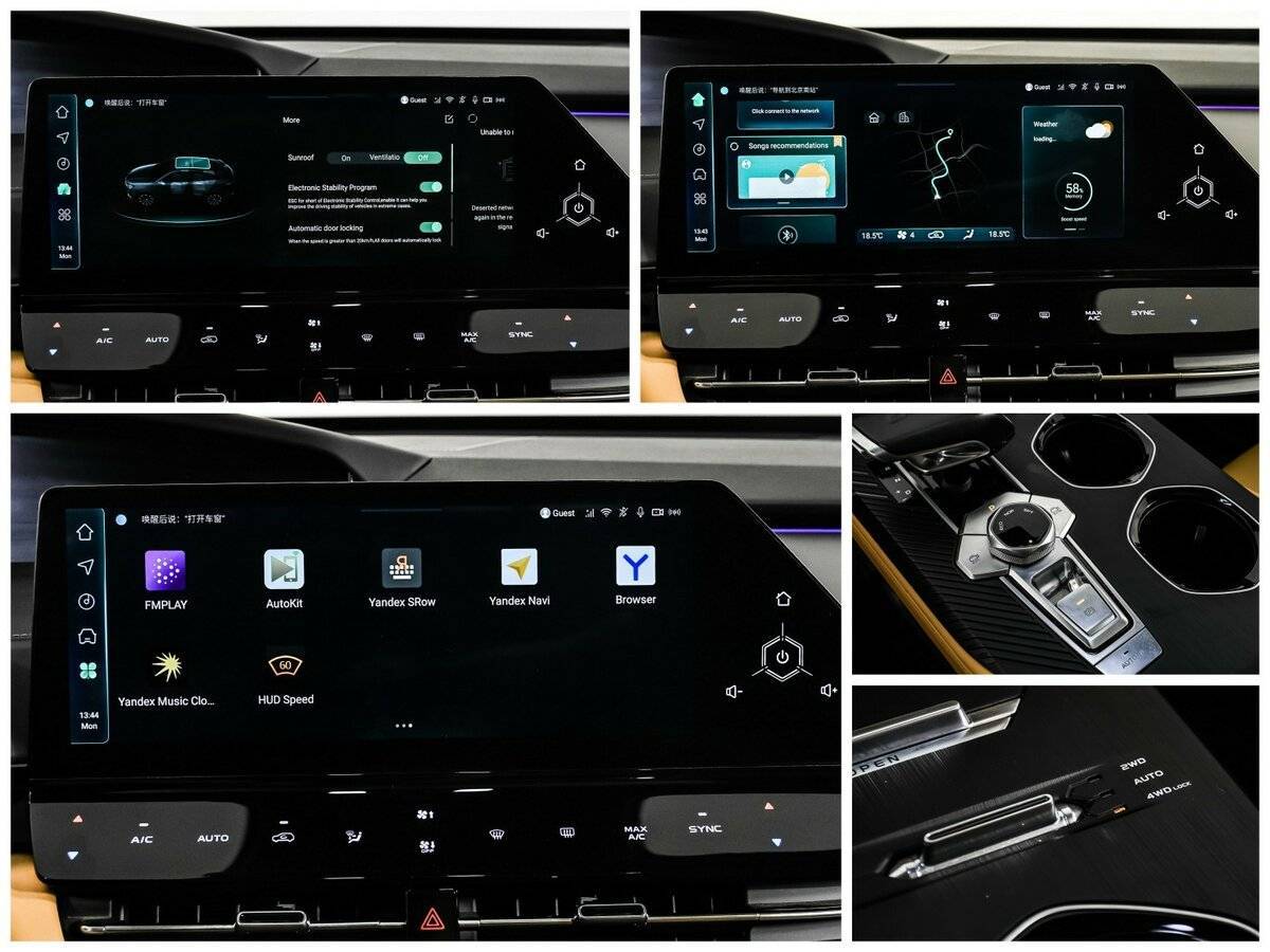 Changan UNI-K 2023 года с пробегом. Фото: #16