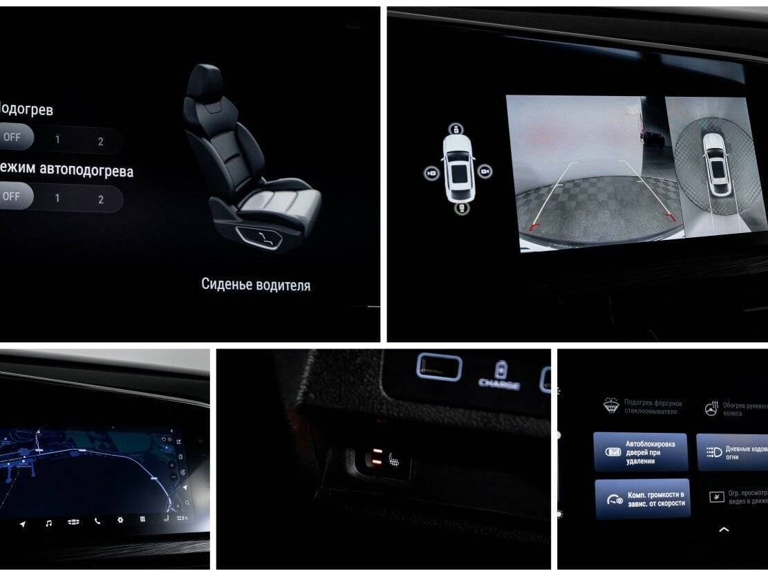 Geely Tugella 2021 года с пробегом. Фото: #23