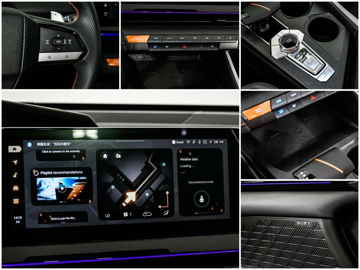 Changan UNI-V 2024 года с пробегом. Фото: #14