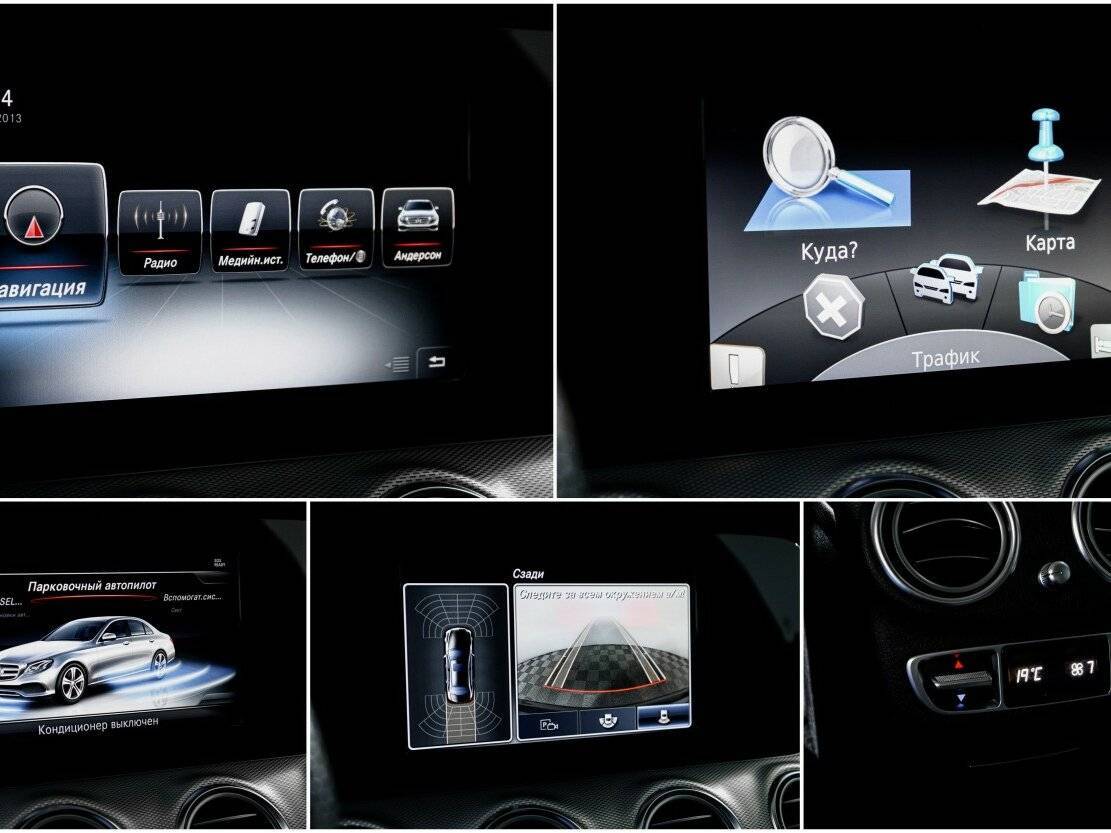 Mercedes-Benz E-Класс 2016 года с пробегом. Фото: #21