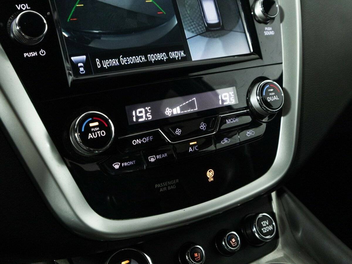 Б/У Ниссан Мурано 2017 года. Фото: #21