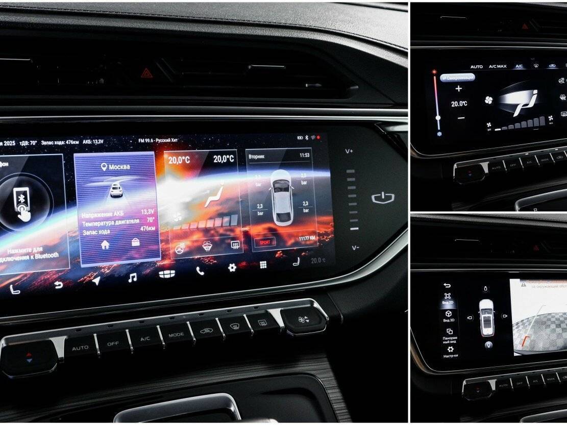 Geely Atlas Pro 2022 года с пробегом. Фото: #20