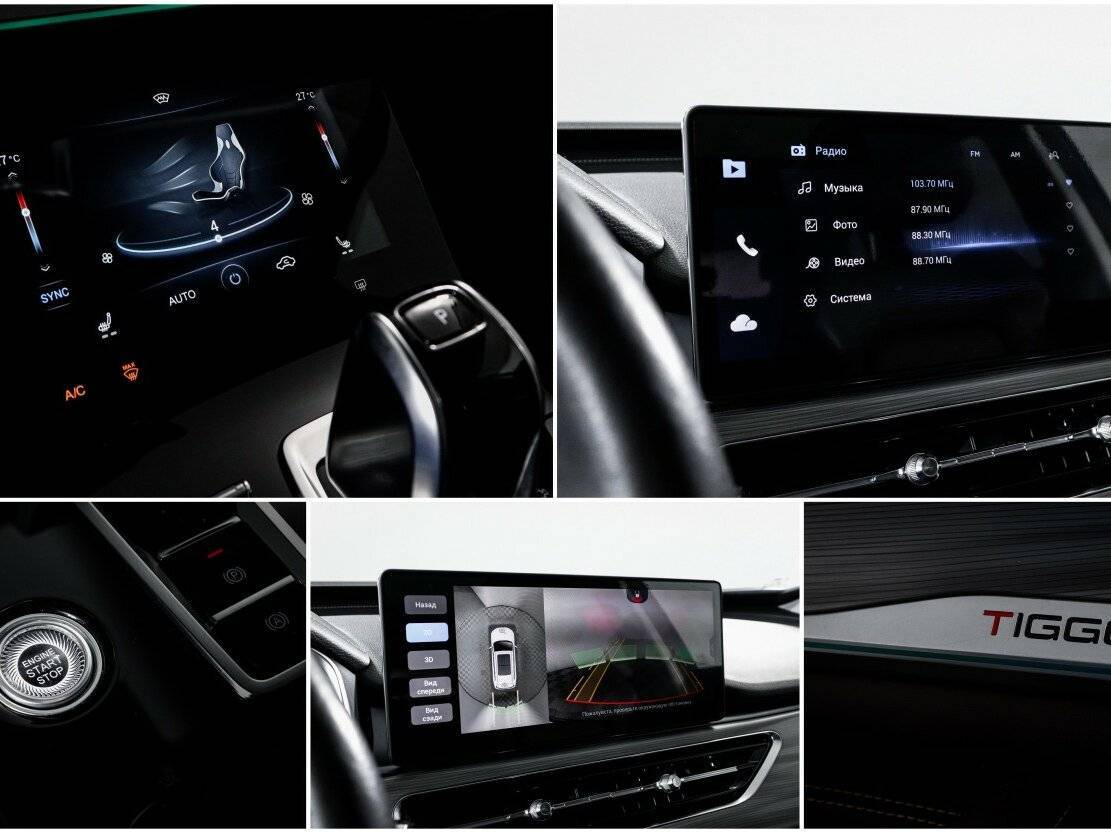 Б/У Чери Тигго 8 Про 2021 года. Фото: #19