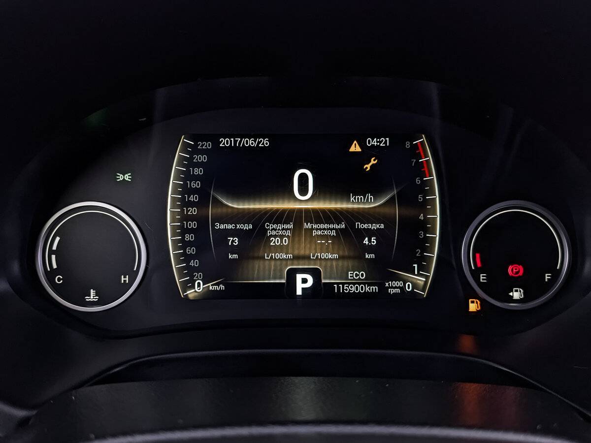 Б/У Чери Тигго 4 2021 года. Фото: #15