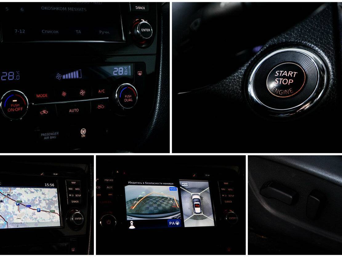 Б/У Ниссан Икс-Трейл 2015 года. Фото: #19