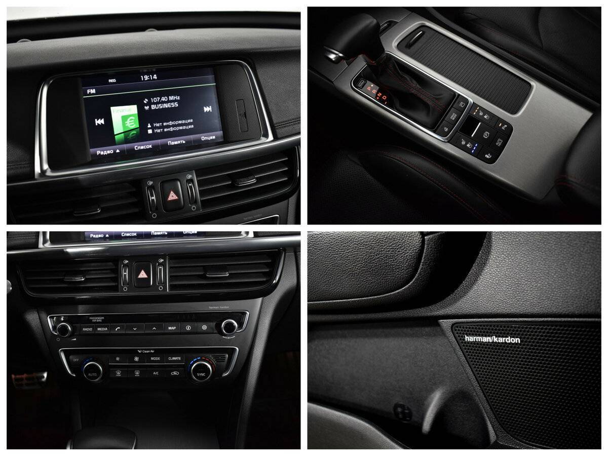 Б/У Киа Оптима 2016 года. Фото: #11