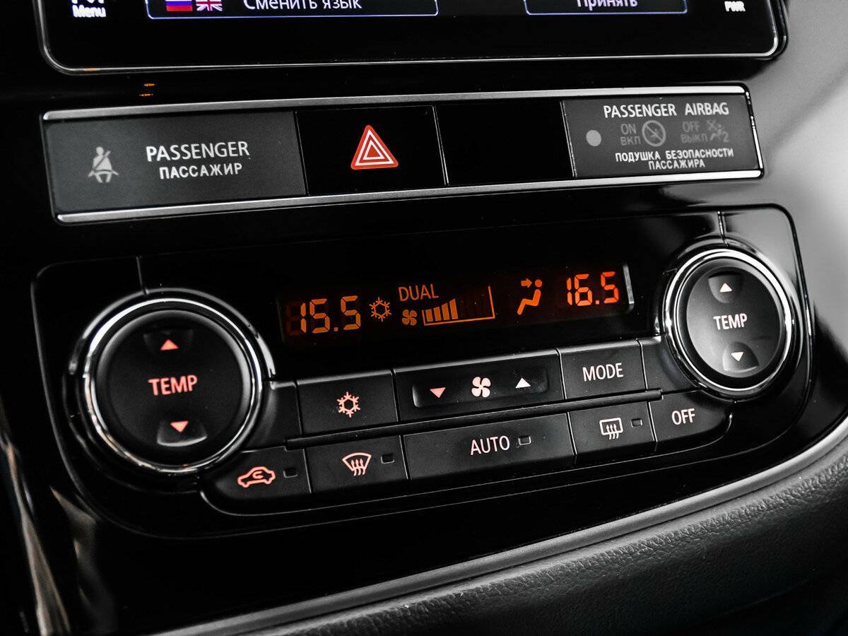 Б/У Митсубиши Оутлэндер 2019 года. Фото: #15