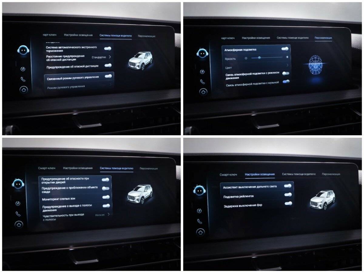 Б/У Чери Тигго 7 Про Макс 2023 года. Фото: #21