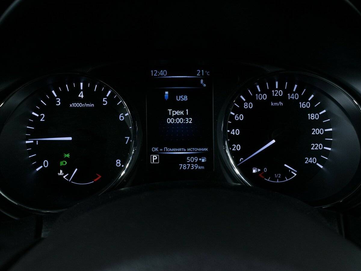 Б/У Ниссан Икс-Трейл 2018 года. Фото: #10