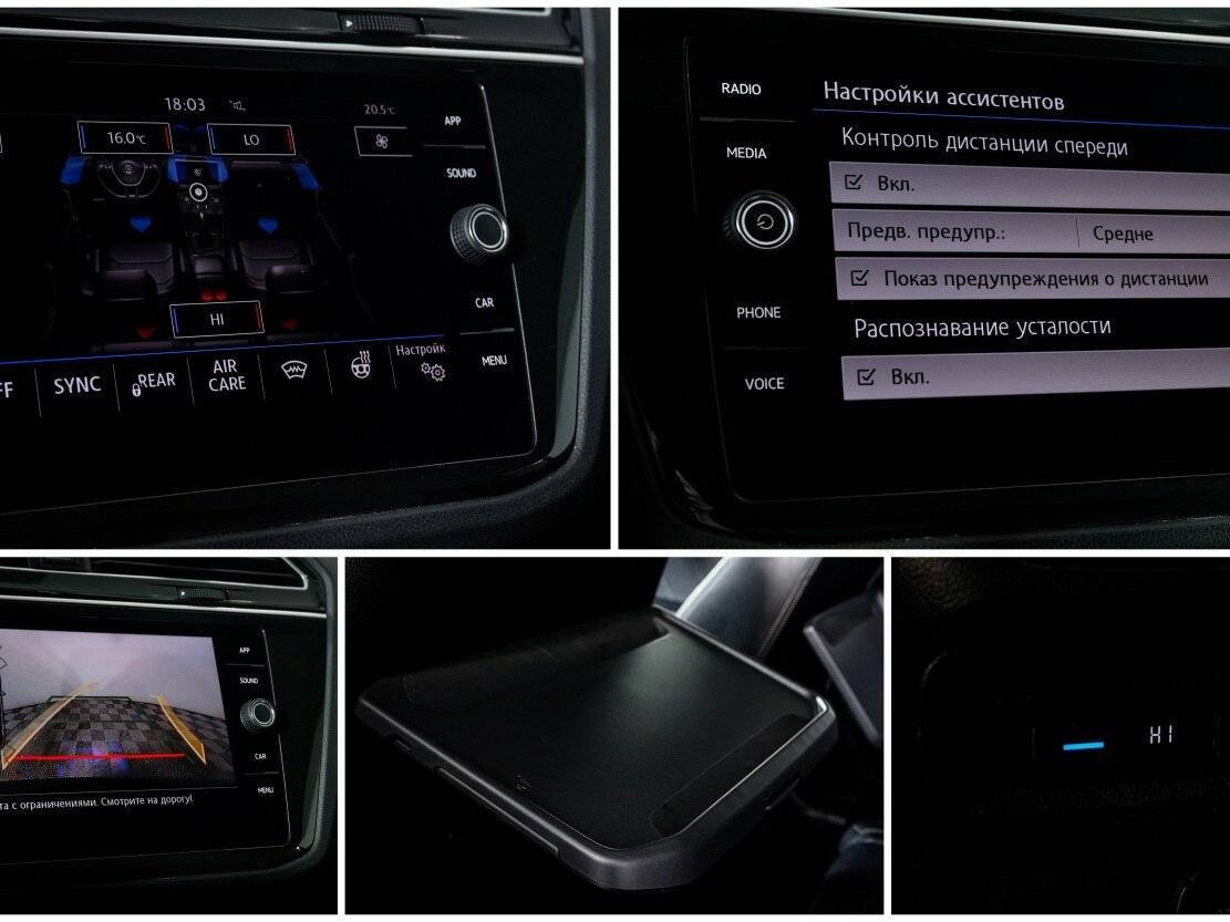 Volkswagen Tiguan 2020 года с пробегом. Фото: #16