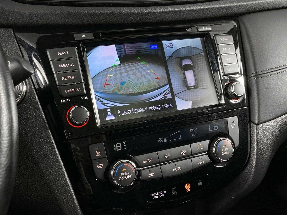 Б/У Ниссан Кашкай 2020 года. Фото: #15