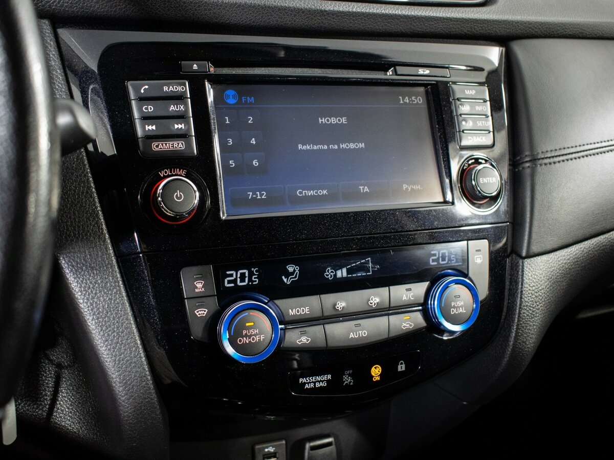 Б/У Ниссан Кашкай 2019 года. Фото: #12