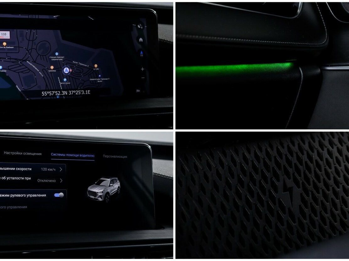 Chery Tiggo 7 Pro Max 2024 года с пробегом. Фото: #21