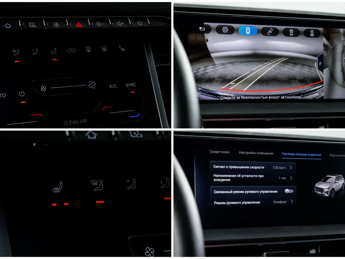 Б/У Чери Тигго 7 Про Макс 2023 года. Фото: #18