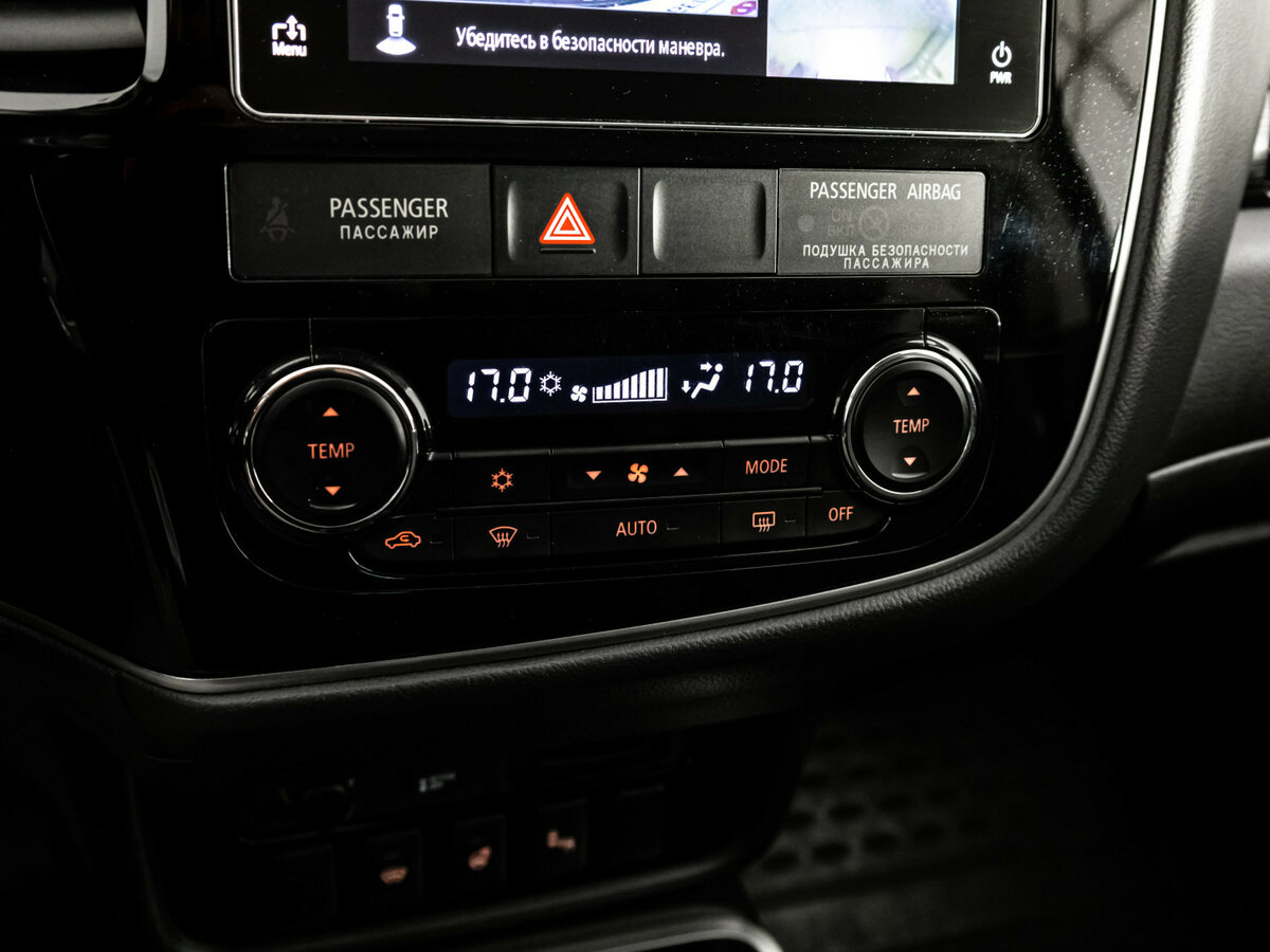 Б/У Митсубиши Оутлэндер 2018 года. Фото: #9