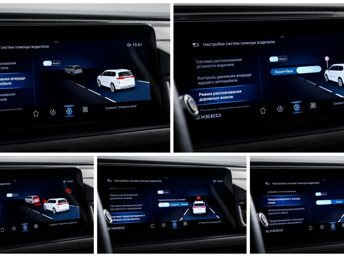 EXEED VX 2022 года с пробегом. Фото: #21