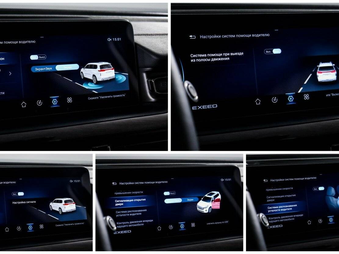 EXEED VX 2022 года с пробегом. Фото: #22