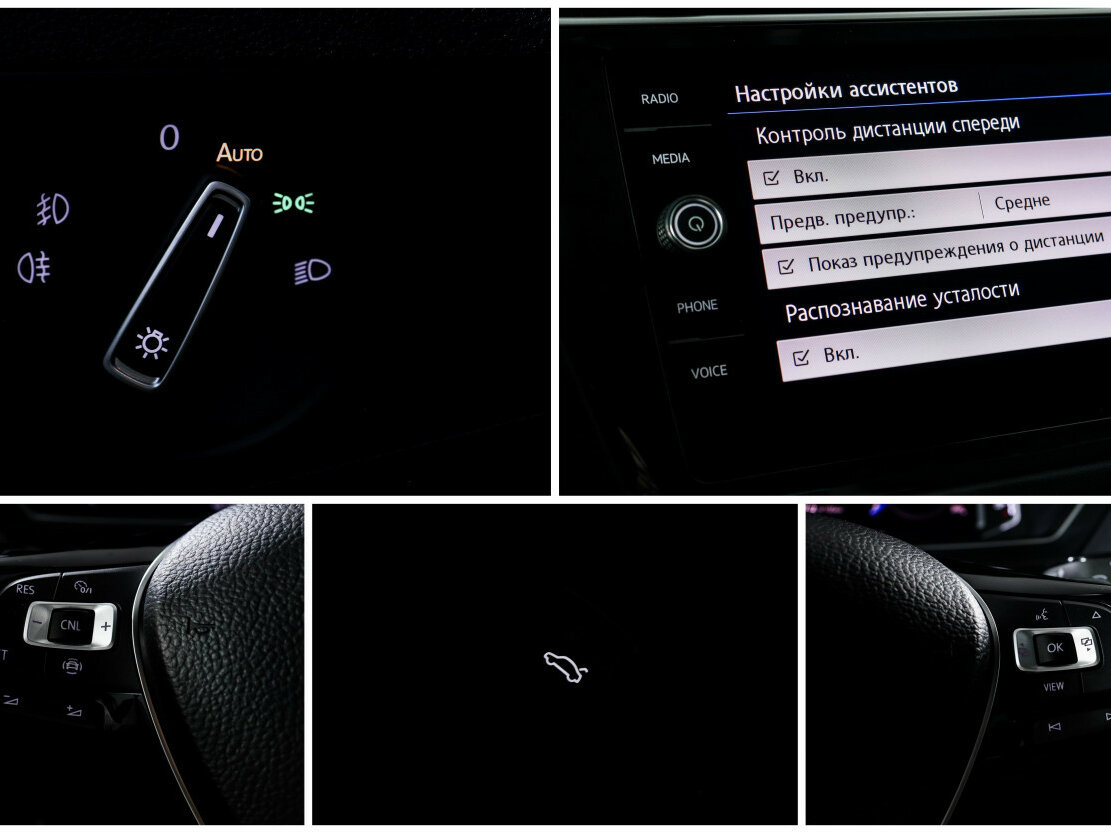 Volkswagen Tiguan 2020 года с пробегом. Фото: #14