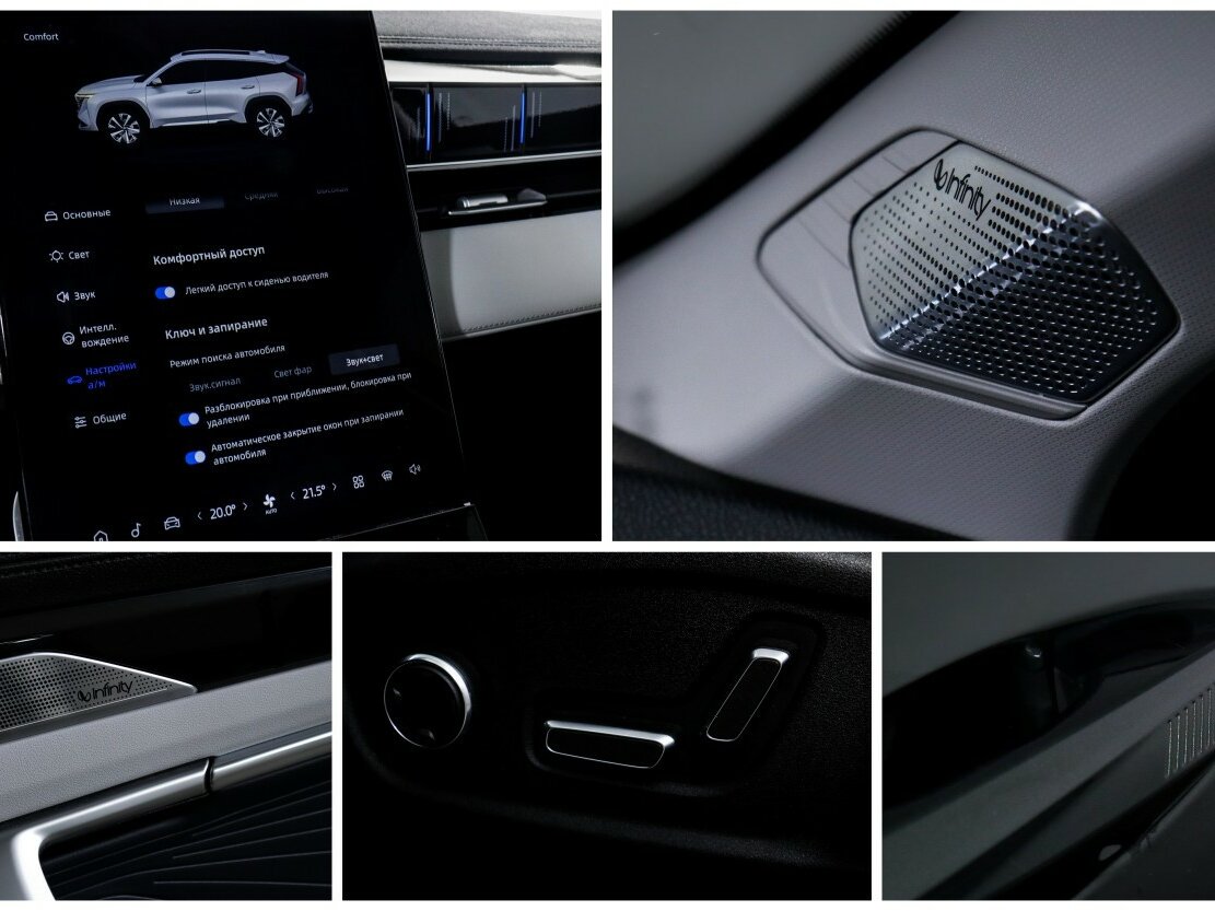 Geely Atlas 2024 года с пробегом. Фото: #16