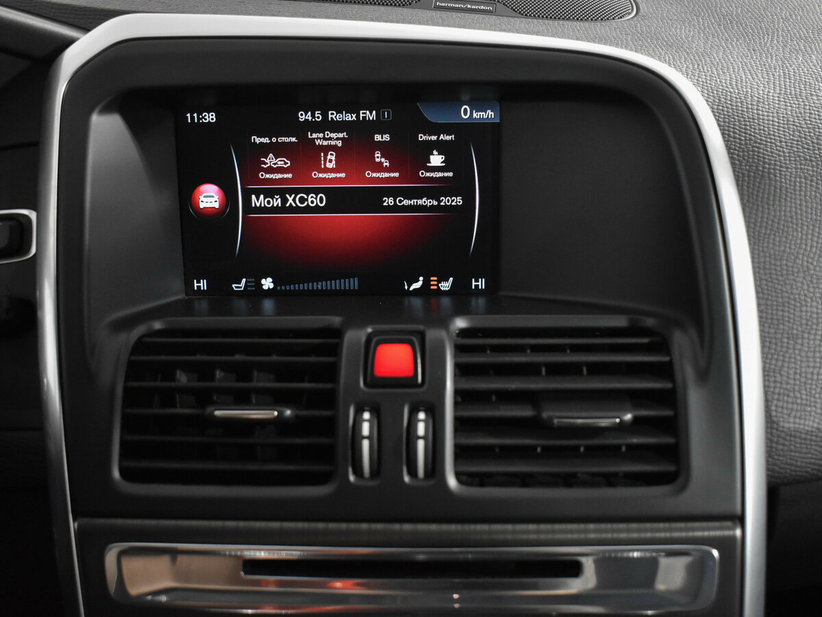 Б/У Вольво ИксЦ60 2015 года. Фото: #15