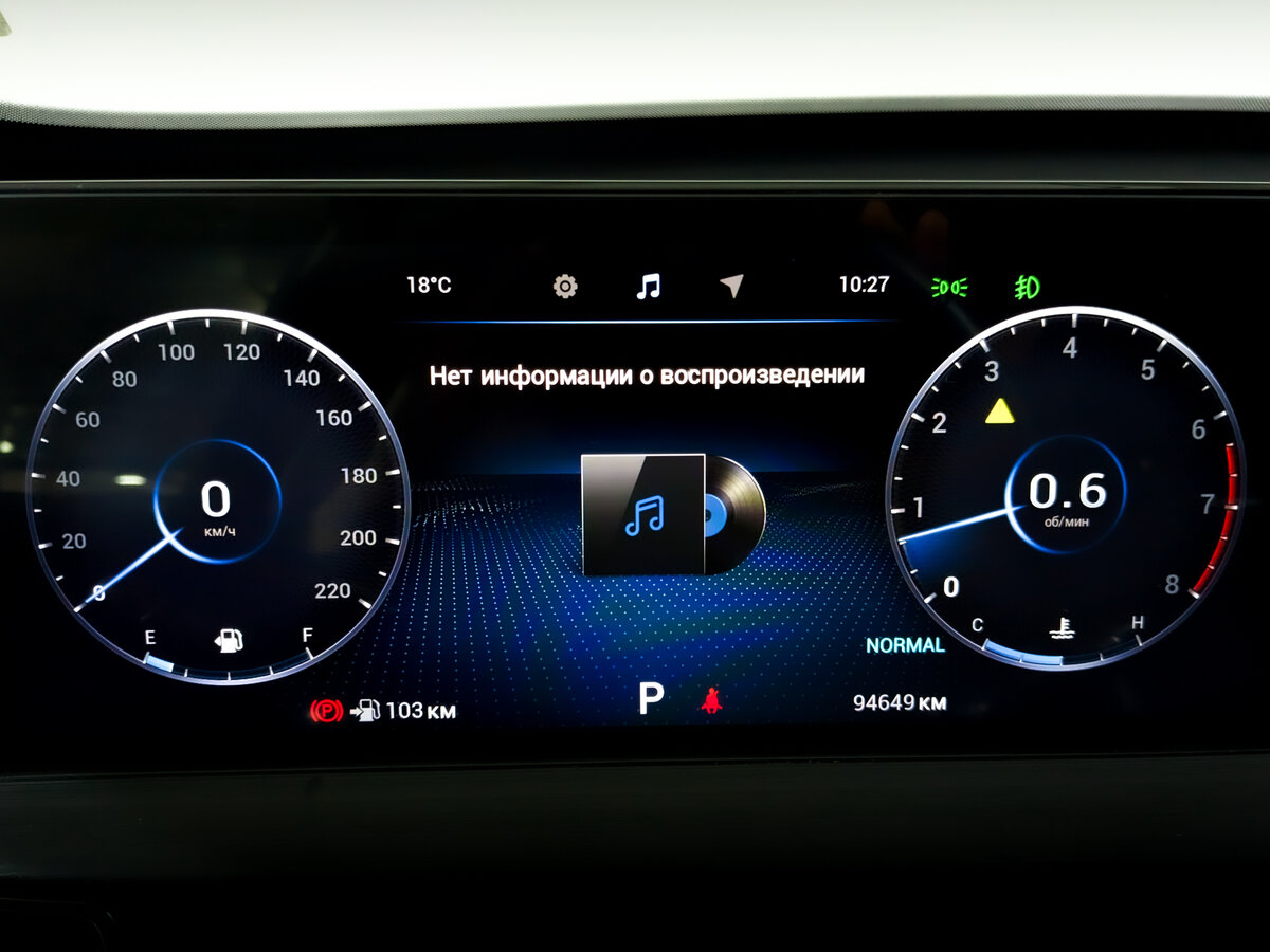 Б/У Чери Тигго 7 Про Макс 2024 года. Фото: #11