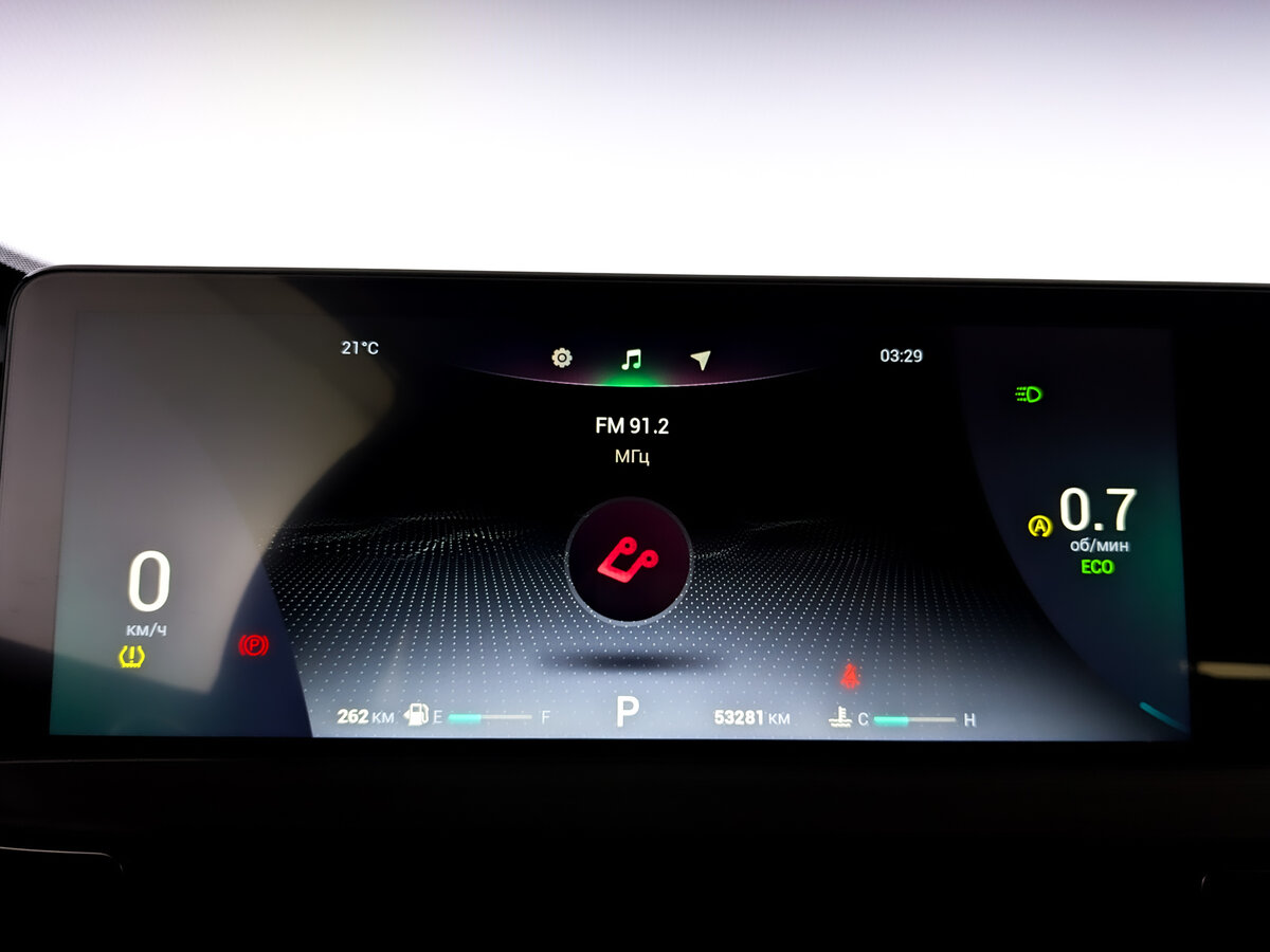 Б/У Чери Тигго 7 Про Макс 2024 года. Фото: #11