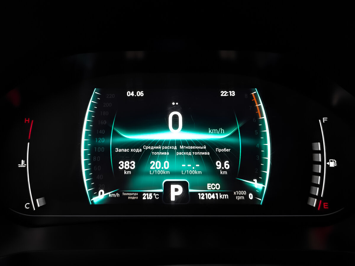 Б/У Чери Тигго 7 Про 2022 года. Фото: #15