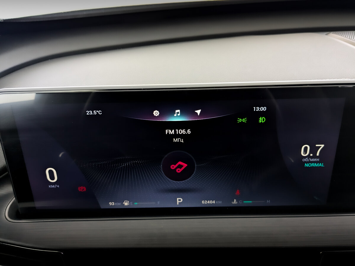 Б/У Чери Тигго 7 Про Макс 2024 года. Фото: #12